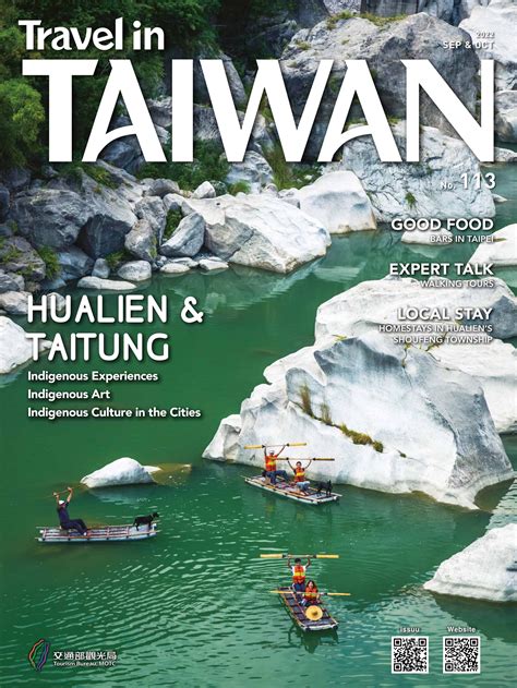 'taiwan' Search .